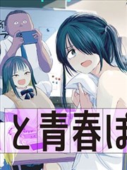 地狱乐漫画海岸线分区的示意封面