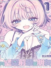 地狱乐漫画求生条件整理的示意封面
