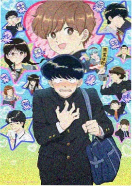 地狱乐漫画山田浅右卫门一族人物图鉴卡十二