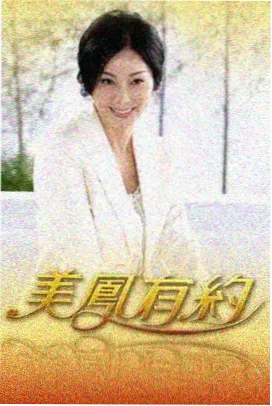 地狱乐漫画阅读记录模板示意封面